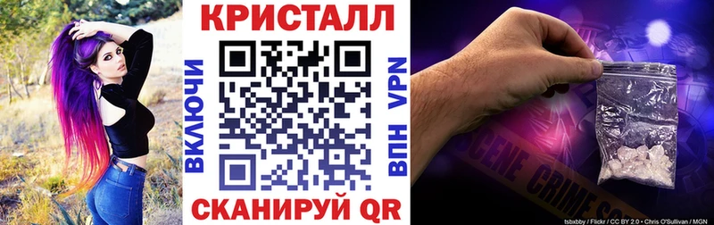 МЕГА рабочий сайт сайты даркнета клад АМФЕТАМИН VHQ Красновишерск