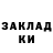 МЕТАДОН VHQ Alex Hvoyka