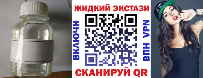 Бутират GHB  гидра как зайти  Красновишерск 