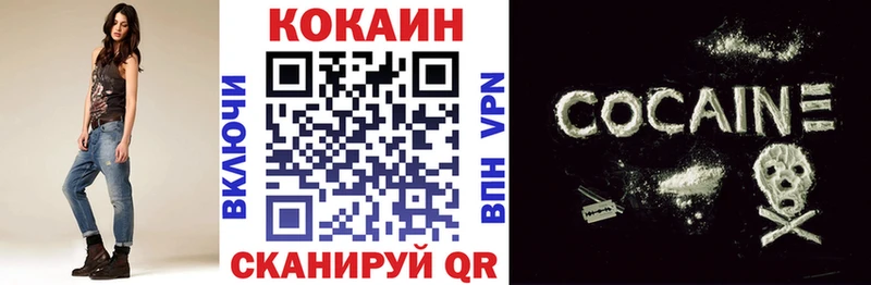 купить цена Красновишерск Cocaine Columbia