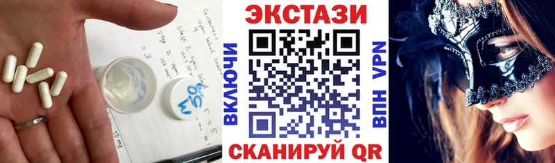ЭКСТАЗИ ешки  hydra как войти  Красновишерск 