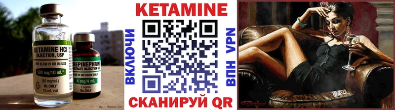цены наркотик  Красновишерск  КЕТАМИН ketamine 