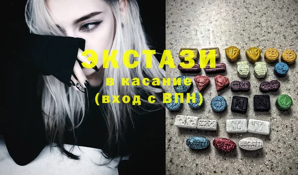 бошки Абаза