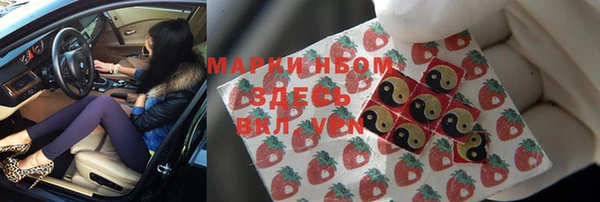 кокаин Абинск