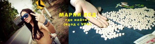 кокаин Абинск