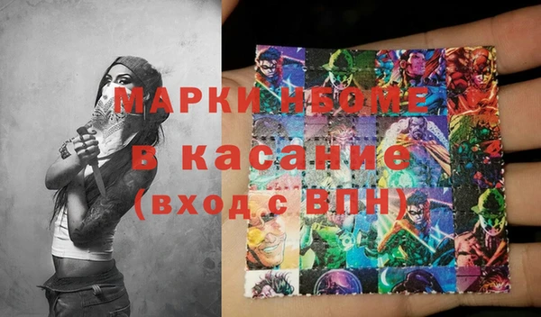 кокаин Абинск