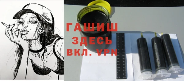 бошки Абаза