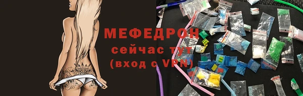 mix Протвино