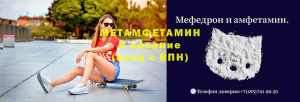 меф VHQ Приозерск