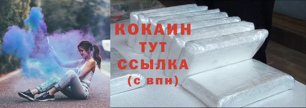 кокаин колумбия Абдулино