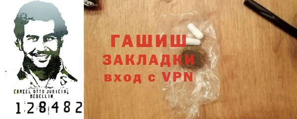 бошки Абаза