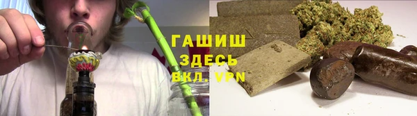 каннабис Воткинск
