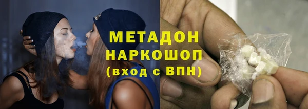 бошки Абаза