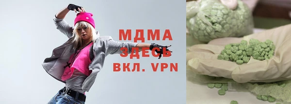кокаин Абинск