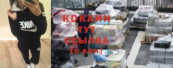кокаин колумбия Абдулино
