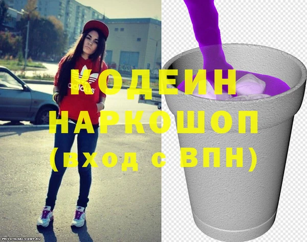 кокаин Абинск