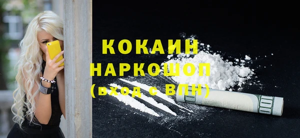 кокаин Абинск