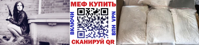 продажа наркотиков Красновишерск Меф mephedrone